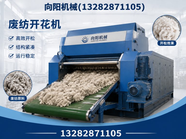 平凉向阳机械展示图